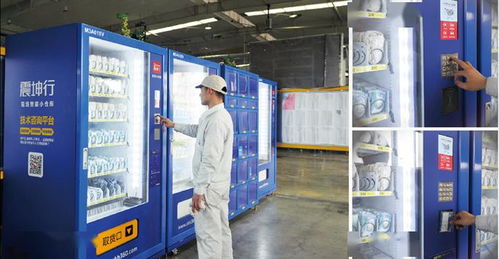 震坤行工業(yè)超市新總部落戶虹橋商務區(qū)，推動技術轉讓與產業(yè)創(chuàng)新